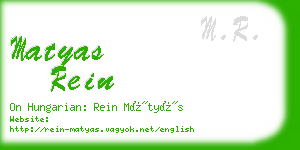 matyas rein business card